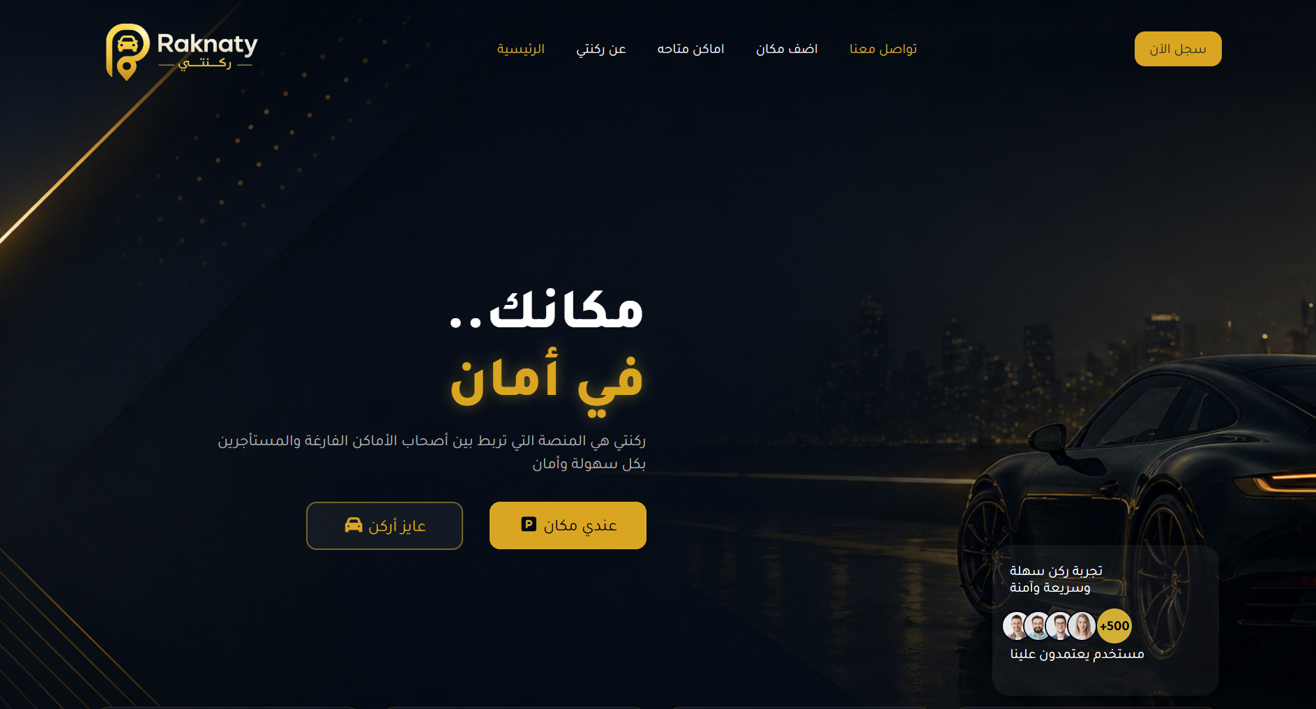 Raknty Platform
